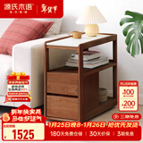 源氏木语 轻奢沙发边柜侧边柜岩板边几角几实木北欧客厅窄移动边桌 黑胡桃木0.3m边几(鱼肚白)K99J03