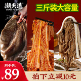 潮夫道冷藏黑毛肚白千层黑千层1500g涮火锅食材牛百叶牛肚牛杂固体物80%