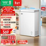 容声（Ronshen）100L单温家用冰柜微霜PCM抗菌内胆深冷锁鲜一级能效节能冷柜BD/BC-100E10HNLAJ国家补贴