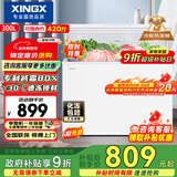 星星（XINGX）300L单温家用小型冰柜 大容量减霜保鲜净味节能一级能效冰箱冷藏冷冻两用冷柜BD/BC-300QJ