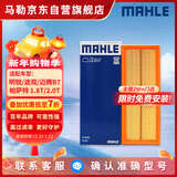 马勒（MAHLE）空气滤芯滤清器LX2717明锐途观速腾迈腾B7帕萨特Q3野帝 1.8T/2.0T