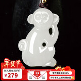 曼丽翠【年货节】和田白玉国潮卡通生肖猴吊坠本命年玉坠儿童款礼物