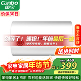 康宝（Canbo）热水器 电热水器40升 储水式厨房家用小户型出租屋 上门安装 小巧双重防护 CBD40-2WAFEJ1