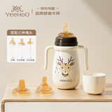 英氏（YEEHOO）儿童保温水杯子吸管上学幼儿园婴儿宝宝专用奶瓶2-3岁