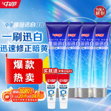 中华魔丽迅白牙膏色修美白酷爽薄荷味 家庭装680g（170g×4支）