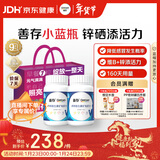 善存男士复合维生素 B族锌硒多种VCED钙铁镁生物素B6B12 80粒*2