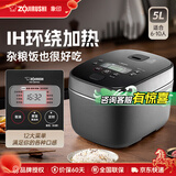 象印（ZO JIRUSHI）电饭煲日本原装进口智能IH电磁全面加热电饭锅家用3/5L大容量电饭锅微压QRH QRH18C-黑色（6-10人） 5L