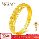 赛菲尔黄金戒指足金999.9满天星闪耀车花女戒 活口戒指 约2.7克