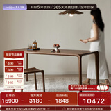 寻木之旅 实木餐桌椅组合北美黑胡桃木餐桌家用小户型吃饭桌子 1.8m餐桌+4把椅子