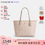 蔻驰（COACH）【品牌直供】女包CITY33通勤电脑包托特包 CV976情人节礼物