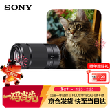索尼（SONY）E 55-210mm APS-C画幅远摄大变焦微单相机镜头 黑色E卡口 SEL55210