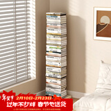 SKAAN隐形书架落地简易书柜客厅置物架飘窗床头夹缝窄小型钢制铁艺书架 创意书本收纳架 米白/8层