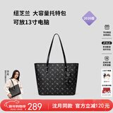 纽芝兰（NUCELLE）沈月同款飞马托特包2026轻奢单肩手提大容量通勤女包新年生日礼物