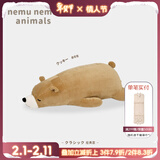 LIV HEART日本北极熊睡觉抱枕毛绒儿童玩具熊娃娃公仔陪睡抱睡大玩偶礼物女 【经典款】曲奇熊 M号（尺寸见详情）