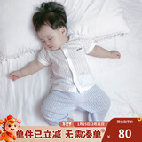 优奇宝宝防蚊裤纯棉纱布夏季薄款男儿童女灯笼裤婴儿衣服裤子童大pp裤 奶白上衣+防蚊裤冰蓝 90