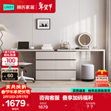 林氏家居现代简约梳妆台卧室小户型化妆桌可伸缩书桌斗柜一体OV3C