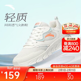 安踏轻便跑鞋女网面透气软底跑步鞋轻质减震运动休闲鞋女旅游鞋
