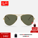 雷朋（RayBan）经典飞行员系列太阳镜开车骑行墨镜男女户外眼镜0RB3025礼物 001/58金色镜框绿色偏光镜片 尺寸62