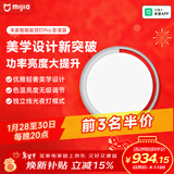 米家智能吸顶灯PRO卧室版卧室灯儿童房灯具简约现代【包安装】