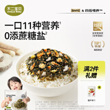不二宝贝鳕鱼肉松海苔拌饭碎90g 0添加搭宝宝婴儿幼儿童无盐小零食辅食