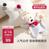 babycare甜梦安抚巾牙胶新生儿婴儿安抚玩具毛绒玩偶手偶可咬-西高地哆哆