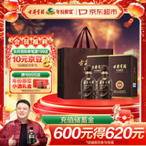 古井贡酒 年份原浆献礼 浓香型白酒 55度 500ml*2瓶 双瓶装