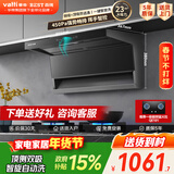 百得（BEST）华帝出品抽油烟机顶侧双吸家用7字型脱排油烟机大吸力挥手感应自清洗一级能效 【单烟机E630S】23立方大吸力