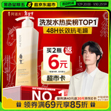 阿道夫轻柔丝滑洗发水420ml 抚顺毛躁 精油香氛洗发露热门商品