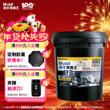 美孚（Mobil）美孚黑霸王柴油机油 柴机油 15W-40 CH-4级 18L 汽车用品