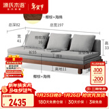 源氏木语 北欧实木沙发床小户型多功能折叠床客厅两用推拉床 橡木胡桃色（布艺雾灰椰棕垫） 1970*（820-1515）*220沙发床