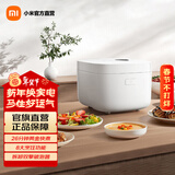 米家小米IH电饭煲S1 3L/4L/5L 电饭锅家用 多功能煮粥锅煮饭锅 烈焰灶釜内胆不粘锅 智能预约 米家IH电饭煲S1 5L