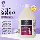 雪貂留香宠物狗狗沐浴露猫咪泰迪金毛比熊香波洗澡液3.78L大容量洗护用品 洗护一体【抑菌驱螨】