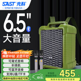 先科A35移动广场舞音响手提背包便携式无线蓝牙微信收款音箱大音量户外骑行K歌低音炮喇叭扩音器摆摊 