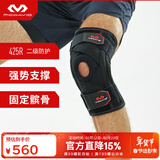 迈克达威（McDavid）425护膝 篮球跑步训练髌骨稳定半月板防护韧带损伤支撑护具 新款425【韧带损伤/半月板损伤】 1只装 M(35.6-38.1CM膝围)