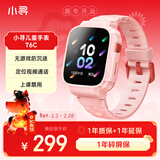 小寻儿童电话手表T6C  精准定位 实时视频通话 无游戏防沉迷智能手表 专为5-12岁学生设计男女米兔粉