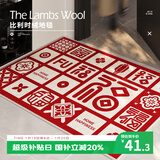 茵尚入户地垫门口脚垫新中式进户门玄关地毯大门口防滑垫子可定制