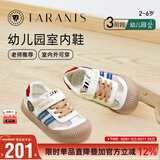 泰兰尼斯311秋季新款幼儿园室内鞋女童防滑软底运动男童鞋子板鞋 白/蓝/红 29 适合脚长18.0cm