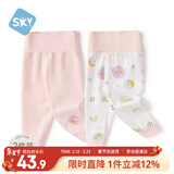 舒贝怡2件装婴儿高腰裤儿童护肚裤子保暖宝宝睡裤男女童春秋裤粉120