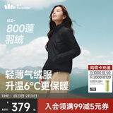 蕉下（beneunder）外套女气绒立领轻量速热保暖棉服休闲机洗CL001漫暮黑M