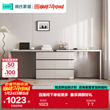 林氏家居现代简约梳妆台卧室小户型化妆桌可伸缩书桌斗柜一体OV3C