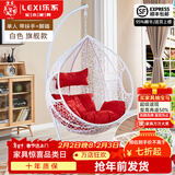 乐系（LEXI） 吊椅双人鸟巢秋千吊篮家用室内阳台吊兰户外吊床藤椅摇篮椅躺椅 单人白色细藤加大号+脚踏 静音款