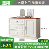 皇翔 实木斗柜客厅卧室储物柜收纳柜大容量抽屉柜电视柜带门现代简约