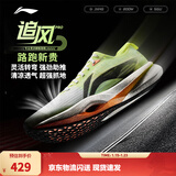 李宁追风pro|碳板跑步鞋男女鞋减震轻便透气百搭竞速专业运动鞋 白/荧黄绿-7 43