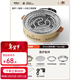 原始人围炉煮茶电碳两用电炉烤火炉套装器具全套电烧烤炉家用围聚烤肉炉 室内推荐-卡其【烤网款】1360W电碳两用 烧坏包换新