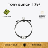 Tory Burch 汤丽柏琦【新年礼物】“怀梦前行”手链奢侈品饰品TB 143017 Tory 银/黑色 070