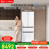 博世（BOSCH）全域智净M7 462升法式多门冰箱 风冷无霜 零度维他保鲜双循环一级能效KFF72VA23C 国家补贴