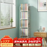 SOFS书架落地客厅置物架简易学生书本收纳架子卧室床头钢制铁艺小书柜 【窄款】白色/5层