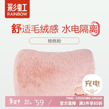 彩虹暖手宝热水袋电热暖手宝暖肚子暖水袋暖脚暖身暖手宝宝充电 粉色