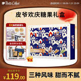 皮爷咖啡Peets【糖果礼盒】欢庆糖果礼盒太妃糖牛轧糖多风味45颗