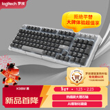 罗技（Logitech）ALTO KEYS K98M 琥珀系列 AI客制化无线机械键盘 热插拔大理石轴 黑色